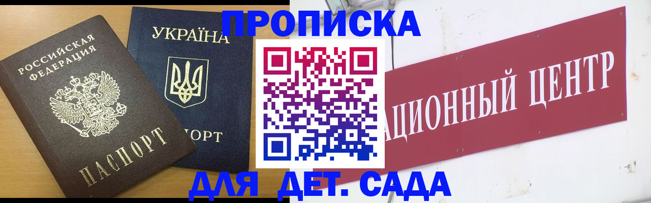 временная регистрация поиск в Каргополе