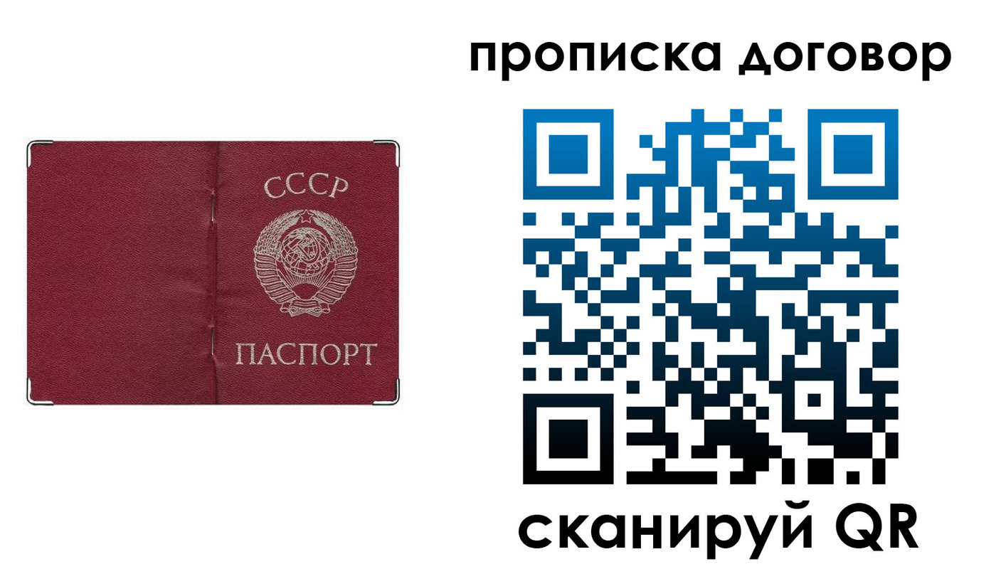 миграционный учет в Каргополе